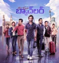 Most Eligible Bachelor (2021) (Hindi Fan Dub + Tamil) Dual Audio UnCut South Movie HD ESub